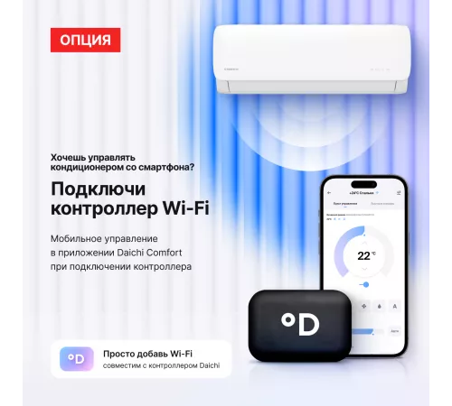 Настенные сплит-системы Kentatsu Kanami Inverter KSGAA35HZRN1W/KSRAA35HZRN1 Настенные сплит-системы Kentatsu Kanami Inverter KSGAA35HZRN1W/KSRAA35HZRN1