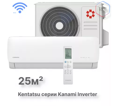 Настенная сплит-система Kentatsu Kanami Inverter KSGAB26HZRN1W/KSRAB26HZRN1 Настенная сплит-система Kentatsu Kanami Inverter KSGAB26HZRN1W/KSRAB26HZRN1