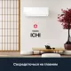 Настенная сплит-система Kentatsu Ichi KSGI70HFAN1/KSRI70HFAN1