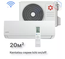 Настенная сплит-система Kentatsu Ichi KSGI21HFAN1/KSRI21HFAN1