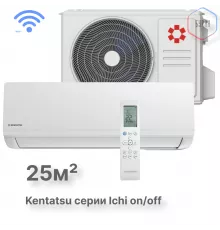 Настенная сплит-система Kentatsu Ichi KSGI26HFAN1/KSRI26HFAN1