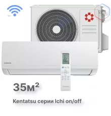 Настенная сплит-система Kentatsu Ichi KSGI35HFAN1/KSRI35HFAN1