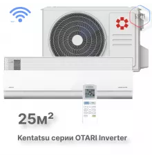 Тепловой насос типа «воздух-воздух»  Kentatsu серии OTARI KSGOT26HZRN1/KSROT26HZRN1