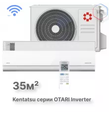 Тепловой насос типа «воздух-воздух»  Kentatsu серии OTARI KSGOT35HZRN1/KSROT35HZRN1