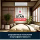 Тепловой насос типа «воздух-воздух» Kentatsu серии OTARI KSGOT26HZRN1/KSROT26HZRN1