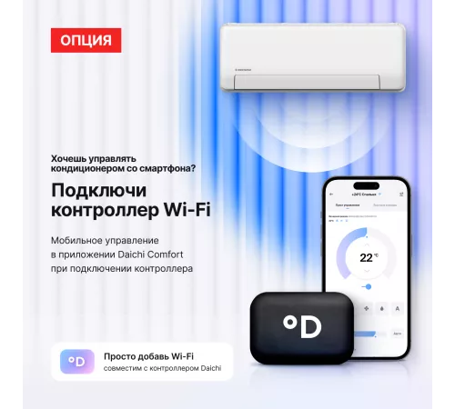 Настенная сплит-система Kentatsu Sempai KSGPA70HZRN1/KSRPA70HZRN1 Настенная сплит-система Kentatsu Sempai KSGPA70HZRN1/KSRPA70HZRN1