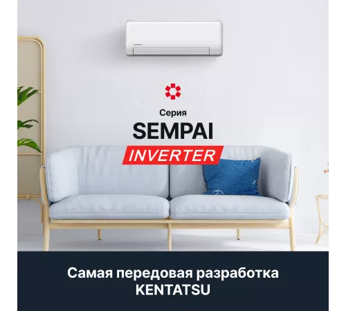 Настенная сплит-система Kentatsu Sempai KSGPA70HZRN1/KSRPA70HZRN1 Настенная сплит-система Kentatsu Sempai KSGPA70HZRN1/KSRPA70HZRN1