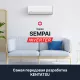 Настенная сплит-система Kentatsu Sempai KSGPA70HZRN1/KSRPA70HZRN1