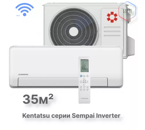 Настенная сплит-система Kentatsu Sempai KSGPA35HZRN1/KSRPA35HZRN1 Настенная сплит-система Kentatsu Sempai KSGPA35HZRN1/KSRPA35HZRN1