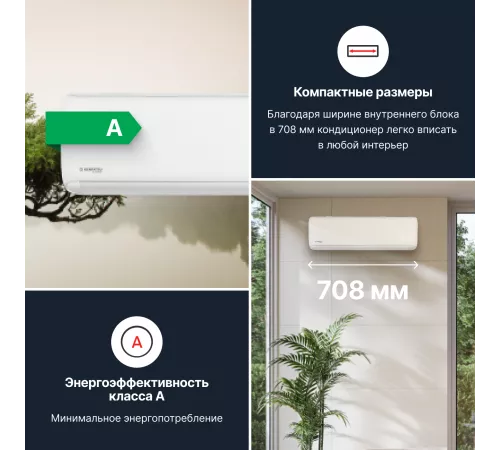 Настенная сплит-система Kentatsu Tiba KSGTI21HFAN1/KSRTI21HFAN1 Настенная сплит-система Kentatsu Tiba KSGTI21HFAN1/KSRTI21HFAN1