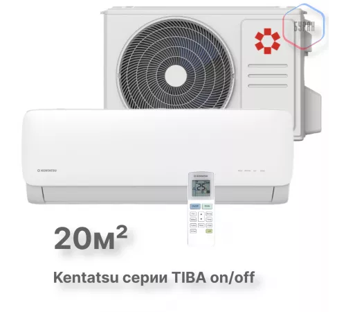 Настенная сплит-система Kentatsu Tiba KSGTI21HFAN1/KSRTI21HFAN1 Настенная сплит-система Kentatsu Tiba KSGTI21HFAN1/KSRTI21HFAN1