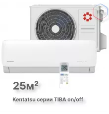 Настенная сплит-система Kentatsu Tiba KSGTI26HFAN1/KSRTI26HFAN1