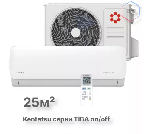 Настенная сплит-система Kentatsu Tiba KSGTI26HFAN1/KSRTI26HFAN1 Настенная сплит-система Kentatsu Tiba KSGTI26HFAN1/KSRTI26HFAN1