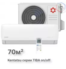 Настенная сплит-система Kentatsu Tiba KSGTI70HFAN1/KSRTI70HFAN1