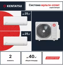 Мультисплит система Kentatsu K2MRB40HZRN1/KSGPA26HZRN1/KSGPA26HZRN1
