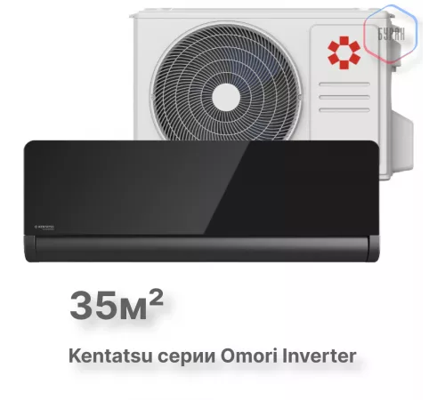 Настенная инверторная сплит-система Kentatsu KSGOM35HZRN1/KSROM35HZRN1 Настенная инверторная сплит-система Kentatsu KSGOM35HZRN1/KSROM35HZRN1