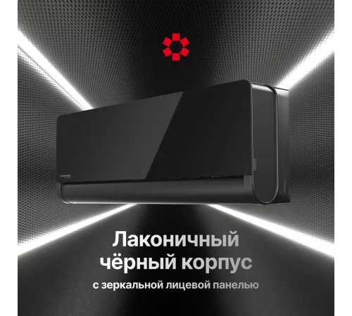 Настенная инверторная сплит-система Kentatsu KSGOM35HZRN1/KSROM35HZRN1 Настенная инверторная сплит-система Kentatsu KSGOM35HZRN1/KSROM35HZRN1