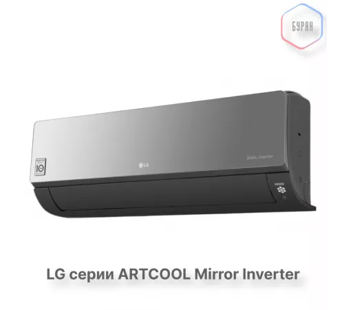 Инверторная сплит система LG artcool mirror AC12BK.NSJR / AC12BK.UA3R