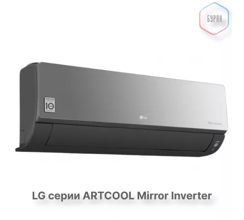 Инверторная сплит система LG artcool mirror AC12BK.NSJR / AC12BK.UA3R