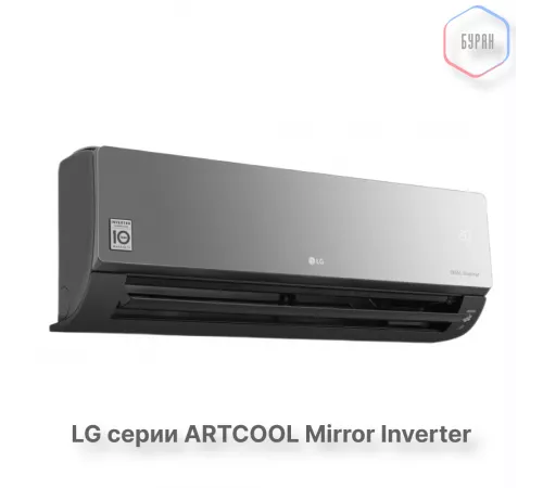 Инверторная сплит система LG artcool mirror AC12BK.NSJR / AC12BK.UA3R