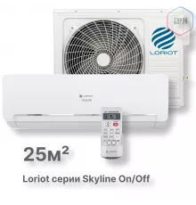 Настенная сплит-система Loriot Skyline on/off LAC-09AQ (комплект)