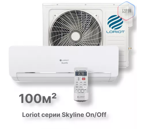 Настенная сплит-система Loriot Skyline on/off LAC-36AQ (комплект) Настенная сплит-система Loriot Skyline on/off LAC-36AQ (комплект)