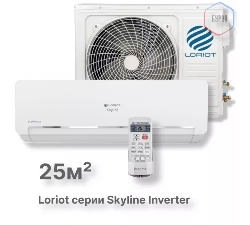 Инверторная сплит-система Loriot Skyline DC Inverter LAC-09AQI Инверторная сплит-система Loriot Skyline DC Inverter LAC-09AQI