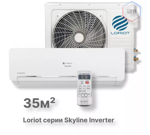 Инверторная сплит-система Loriot Skyline DC Inverter LAC-12AQI Инверторная сплит-система Loriot Skyline DC Inverter LAC-12AQI