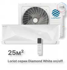 Настенная сплит-система Loriot Diamond White on/off LAC-09MD
