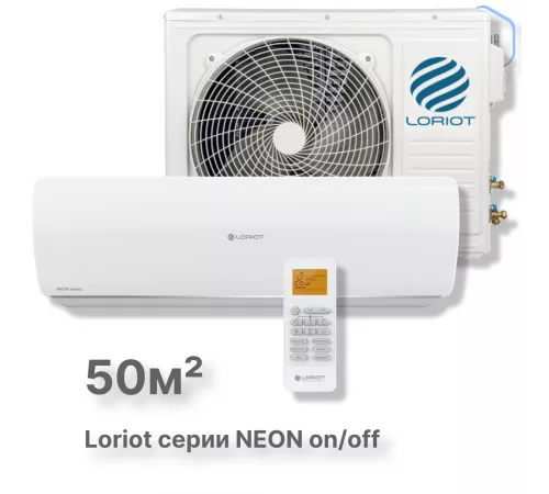 Настенная сплит-система Loriot NEON on/off LAC-18TA Настенная сплит-система Loriot NEON on/off LAC-18TA