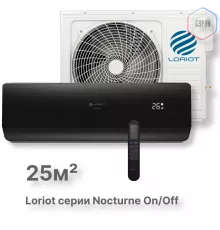 Настенная сплит-система Loriot Nocturne on/off LAC-09TN (комплект)