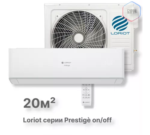 Настенная сплит-система Loriot Prestigè on/off LAC-07AH Настенная сплит-система Loriot Prestigè on/off LAC-07AH