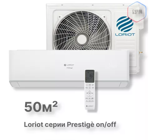 Настенная сплит-система Loriot Prestigè on/off LAC-18AH Настенная сплит-система Loriot Prestigè on/off LAC-18AH