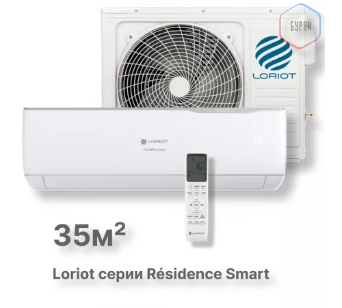 Настенная сплит-система Loriot Résidence Smart on/off LAC-12AJ (комплект) Настенная сплит-система Loriot Résidence Smart on/off LAC-12AJ (комплект)