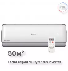 LAC-18AIM-IN Внутренний настенный блок мульти сплит-системы LORIOT