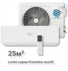 Настенная сплит-система Loriot Première on/off LAC-09TPR
