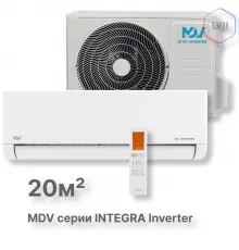 Инверторная сплит-система MDV серия INTEGRA Inverter серия INTEGRA Inverter  MDSI-07HRDN8/MDOI-07HDN8
