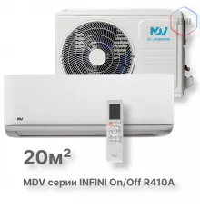 On/Off cплит-система MDV серия INFINI  MDSAG-07HRN1 / MDOAG-07HN1