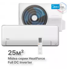 Тепловой насос типа «воздух-воздух» Midea серии Heat Force  MSHP-09N8D6-I/MSHP-09N8D6-O