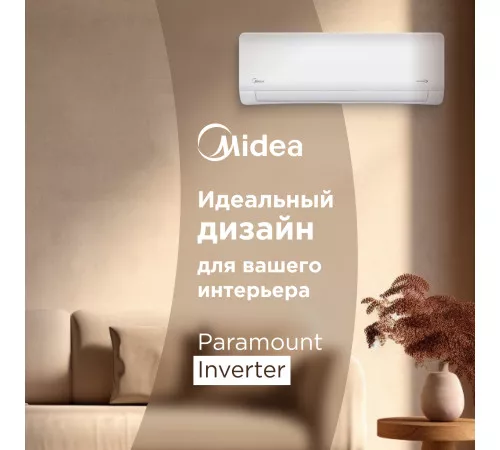 Настенная сплит-система Midea серии Paramount Inverter MSAG1-24N8D0-I/MSAG1-24N8D0-O Настенная сплит-система Midea серии Paramount Inverter MSAG1-24N8D0-I/MSAG1-24N8D0-O