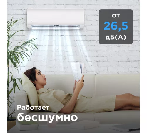 Настенная сплит-система Midea серии Paramount MSAG1-09HRN1-I/MSAG1-09HRN1-O Настенная сплит-система Midea серии Paramount MSAG1-09HRN1-I/MSAG1-09HRN1-O