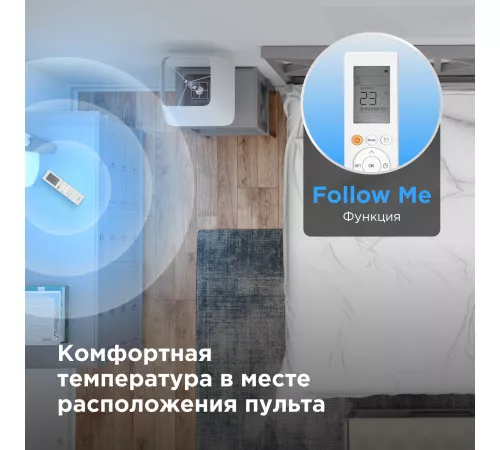 Настенная сплит-система Midea серии Paramount MSAG1-09HRN1-I/MSAG1-09HRN1-O Настенная сплит-система Midea серии Paramount MSAG1-09HRN1-I/MSAG1-09HRN1-O