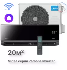 Настенная сплит-система Midea серии Persona inverter MSAG4W-07N8C2S-I/MSAG4-07N8C2S-O
