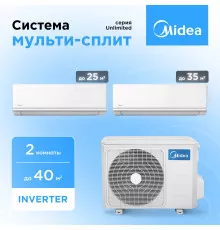 Мульти сплит система Midea M2OH-14HFN8-Q1/MMAG2-09N8D0-I/MMAG2-12N8D0-I