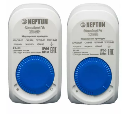 Система защиты от протечки воды Neptun Aquacontrol 1 дюйм Система защиты от протечки воды Neptun Aquacontrol 1 дюйм
