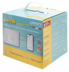 Система защиты от протечки воды Neptun Bugatti Smart+ 18 ½" tuya
