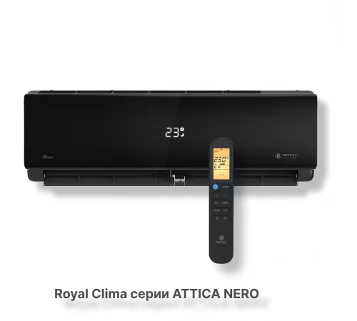 Кондиционер Royal Clima RC-AN22HN Кондиционер Royal Clima RC-AN22HN