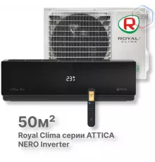Кондиционер инверторный Royal Clima RCI-AN55HN