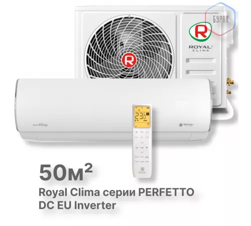 Кондиционер инверторный Royal Clima RCI-PFC55HN Кондиционер инверторный Royal Clima RCI-PFC55HN