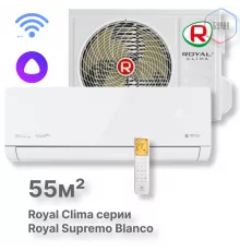 Кондиционер инверторный Royal Clima RCI-RSB55HN